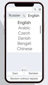 Dictionary screenshot 1