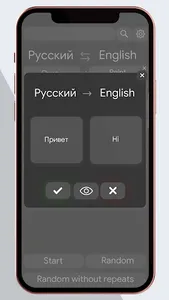 Dictionary screenshot 2