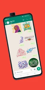 islamic stickers-wasticker GIF screenshot 1