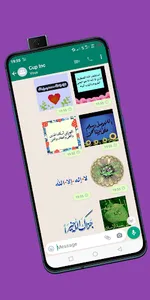islamic stickers-wasticker GIF screenshot 3