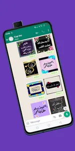 islamic stickers-wasticker GIF screenshot 5
