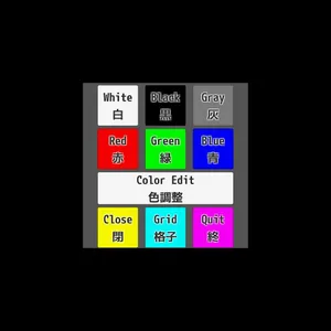 Display Checker screenshot 1