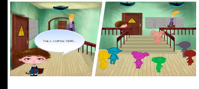 На футбол! screenshot 2