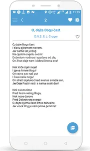 Kršćanske Adventističke Himne  screenshot 3