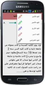 رواية أنوثة طاغية screenshot 6