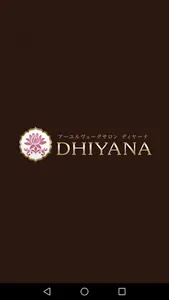 アーユルヴェーダサロン　DHIYANA screenshot 0