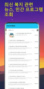 다이퍼스 DIAPERS screenshot 9