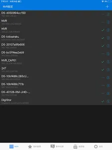 DIGIMobileV1 screenshot 0