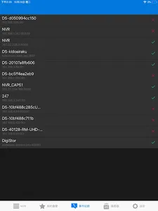 DIGIMobileV1 screenshot 1