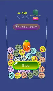 PuzzlePanda screenshot 5