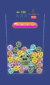 PuzzlePanda screenshot 6