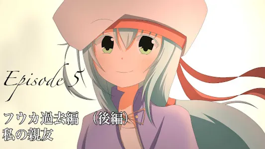 Divine Crime ディバインクライム　ノベルゲーム screenshot 6