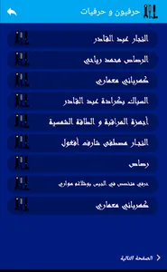دليل حمام بوحجر screenshot 0