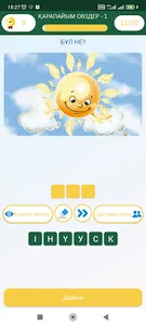 Bul Ne? screenshot 5