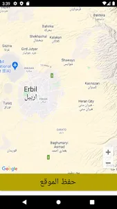 DarMall screenshot 0