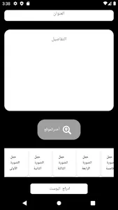 DarMall screenshot 1