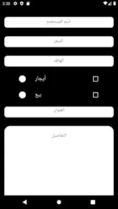 DarMall screenshot 2