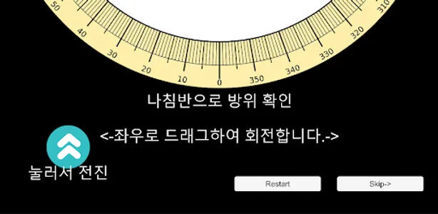AcousticAdventure screenshot 3