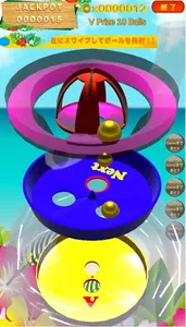 BallParadise ゲームセンターのあの興奮をスマホで screenshot 1