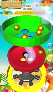 BallParadise ゲームセンターのあの興奮をスマホで screenshot 2