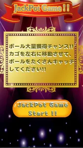 BallParadise ゲームセンターのあの興奮をスマホで screenshot 3