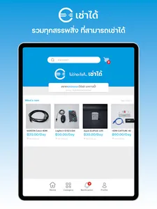 ChaoDai: เช่าได้ screenshot 3