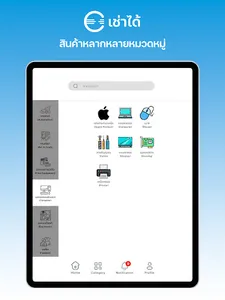 ChaoDai: เช่าได้ screenshot 5