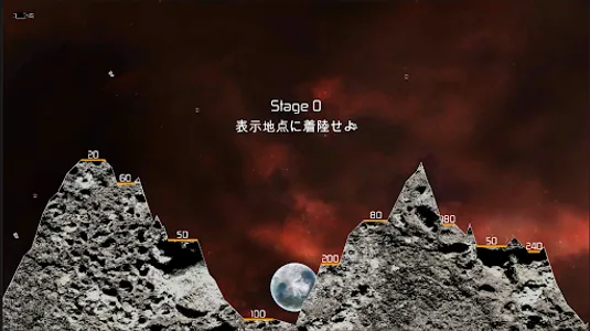 LunaLanding screenshot 12