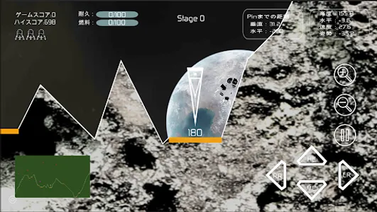 LunaLanding screenshot 16
