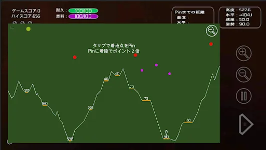 LunaLanding screenshot 2