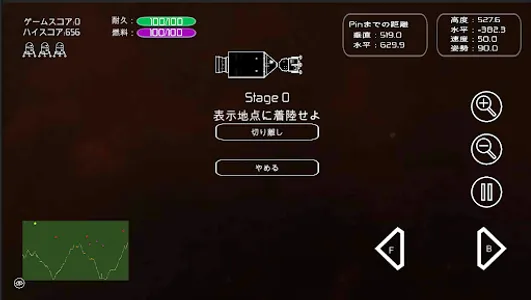 LunaLanding screenshot 3
