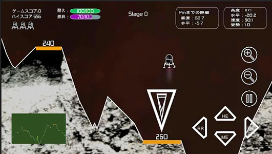 LunaLanding screenshot 4