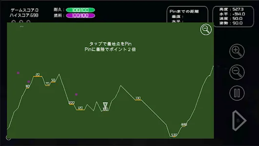 LunaLanding screenshot 6