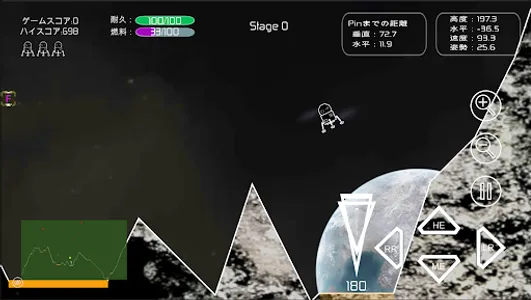 LunaLanding screenshot 8