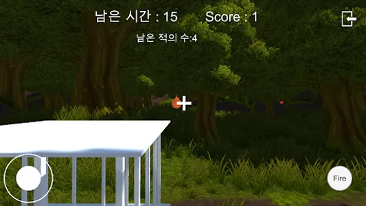 CollectTheFlame screenshot 5