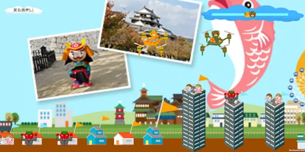 みきゃん王国のデリバリー大作戦 screenshot 0