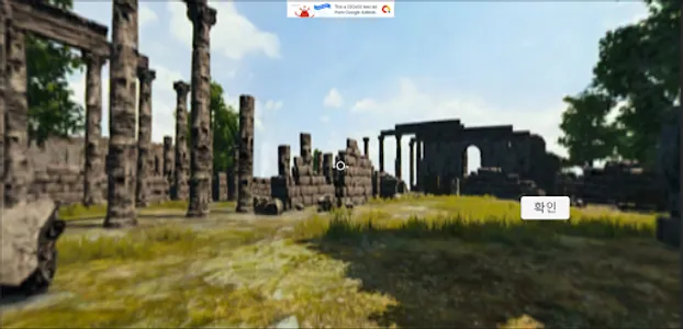 배그 사플훈련 screenshot 2