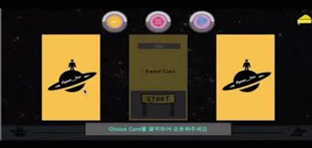 Space_Inc screenshot 1