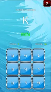 Thai Character Game screenshot 1