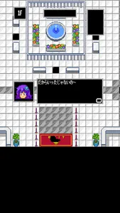 理不尽なビル screenshot 0