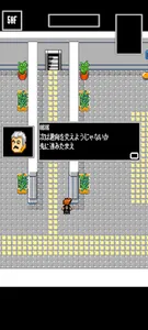 理不尽なビル screenshot 6