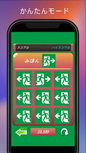 Brain Test : IQ Challenge Game screenshot 1