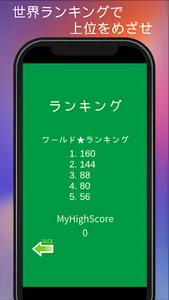 Brain Test : IQ Challenge Game screenshot 2