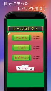 Brain Test : IQ Challenge Game screenshot 3