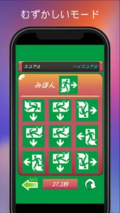 Brain Test : IQ Challenge Game screenshot 4