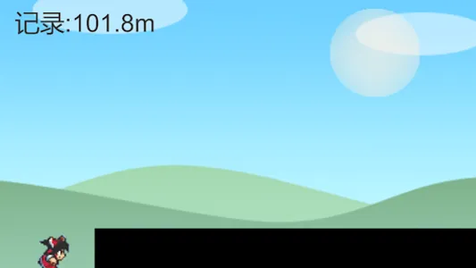 灵梦跑 screenshot 11