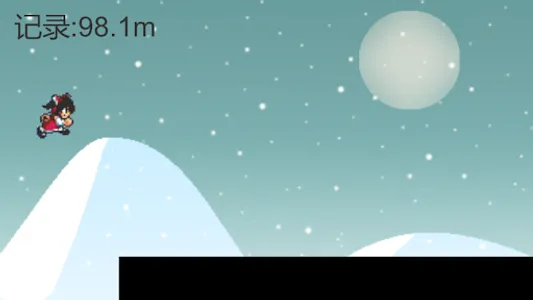 灵梦跑 screenshot 2