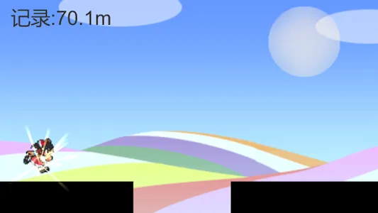 灵梦跑 screenshot 9