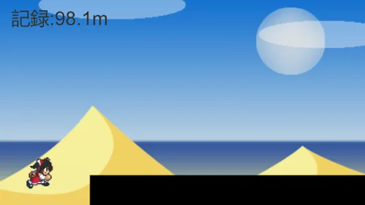 走る霊夢 screenshot 2
