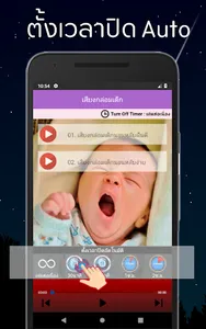 เสียงฝนตก ผ่อนคลาย screenshot 8